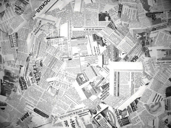 В Брянске закатали в асфальт территорию бани, построенной в 1930-х годах